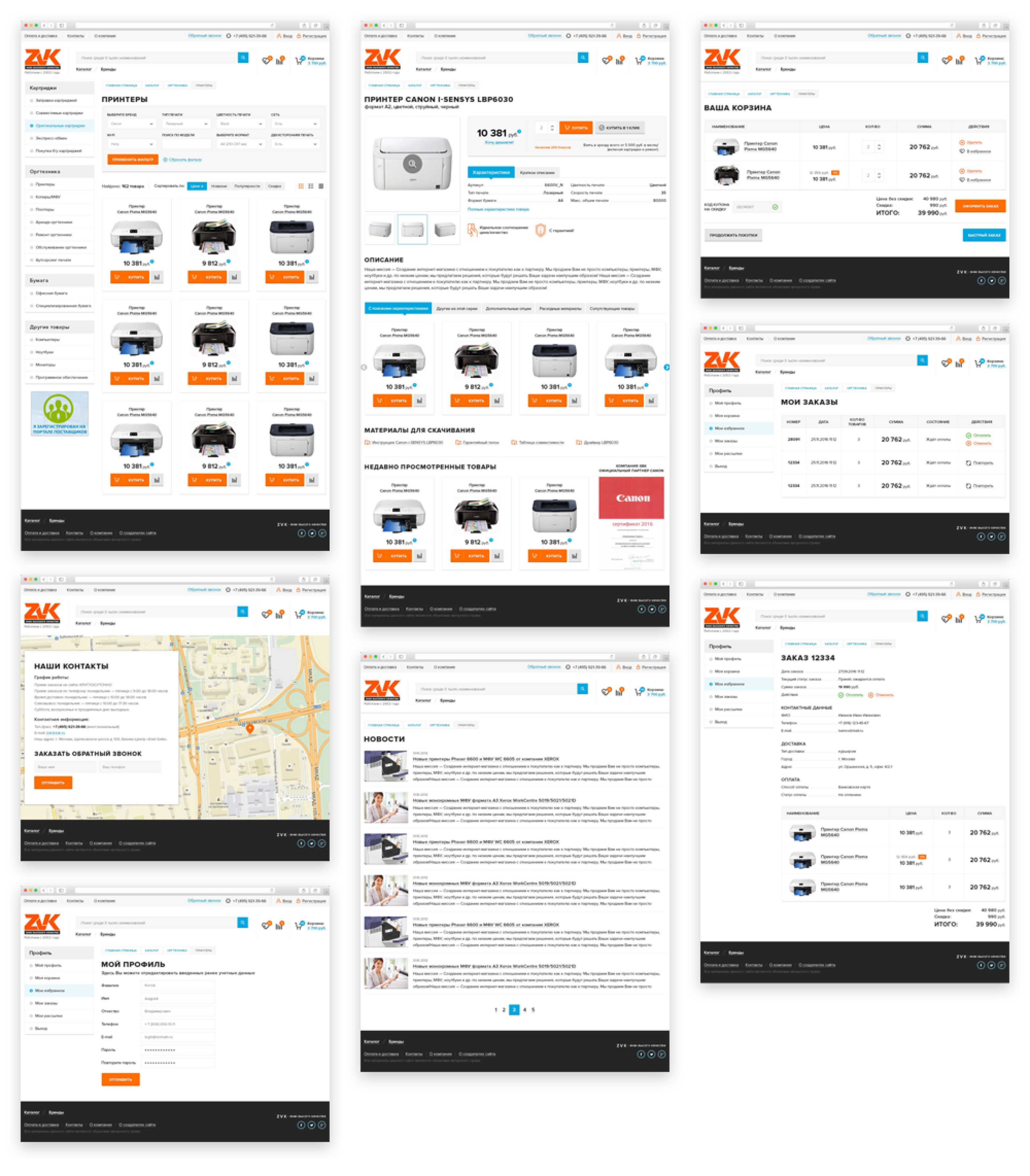 фото 1 звк.png